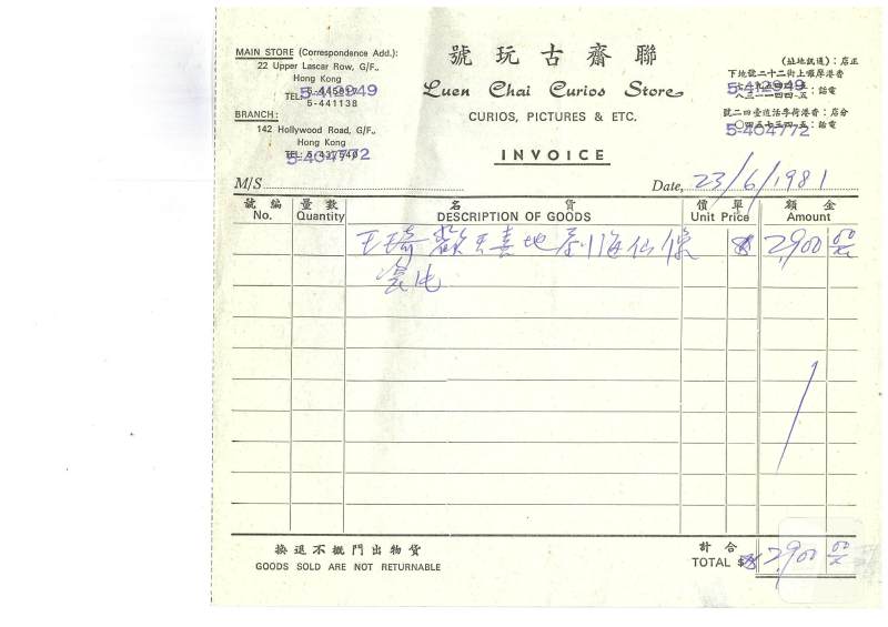 1928年作 王琦粉彩欢天喜地图瓷板 - 图8